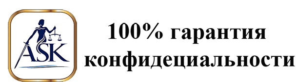 Адвокат Карен Саркисян